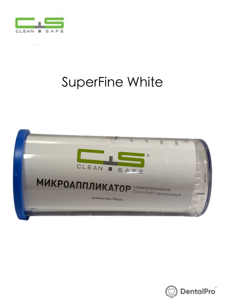 Микроаппликатор Clean Safe SuperFine White #1