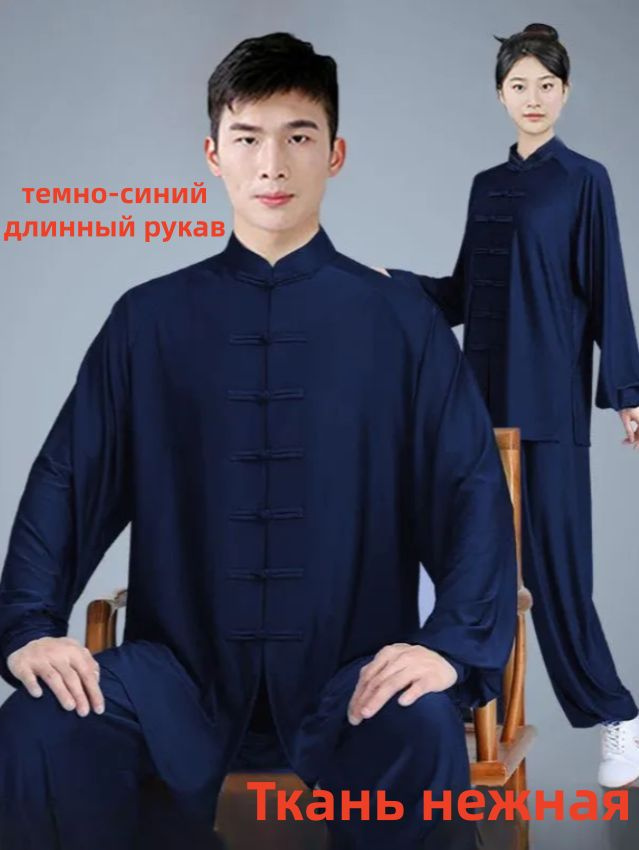 Кимоно #1