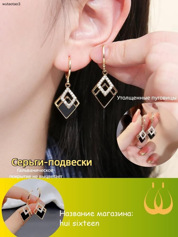Серьги кольца #1
