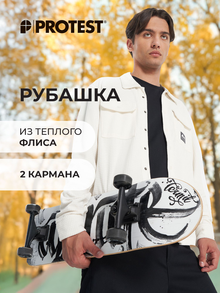 Джемпер Protest #1