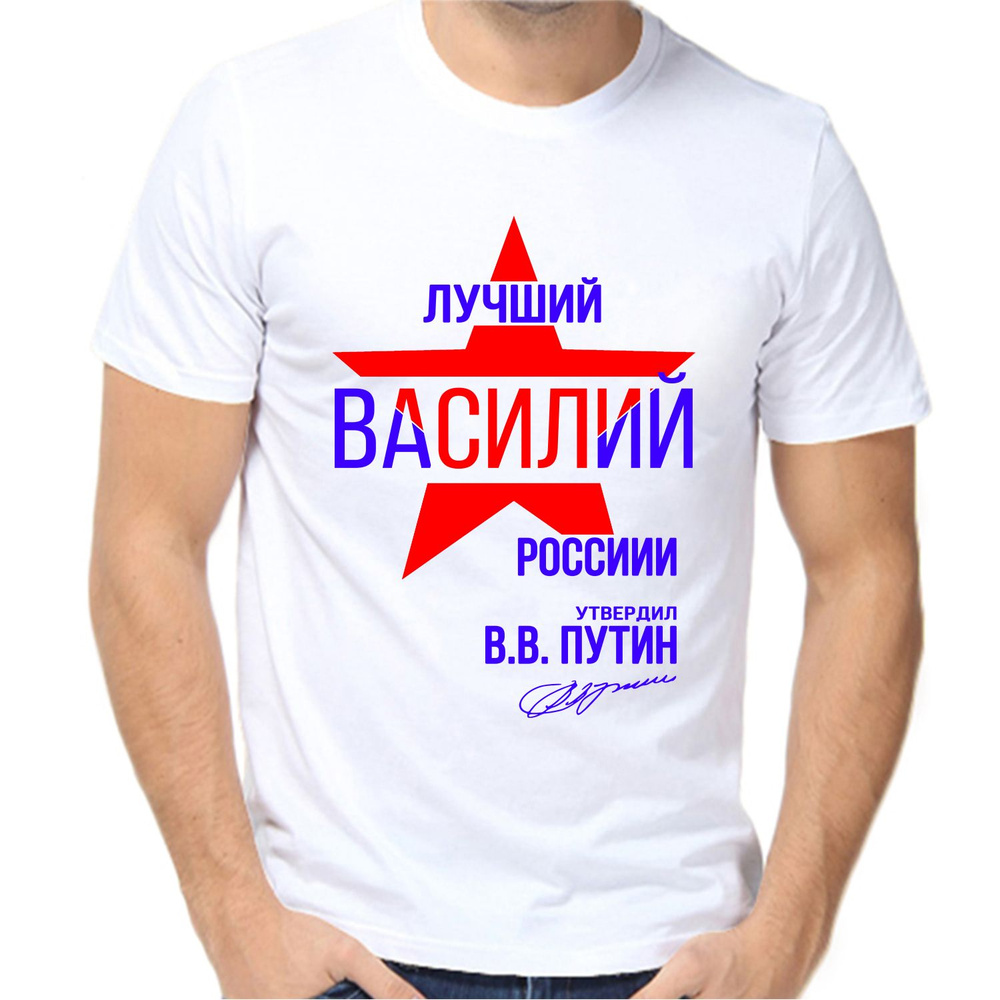 Футболка #1
