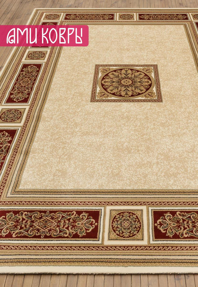 Бельгийский ковер 133*195 см Florence RF1165-R271 #1