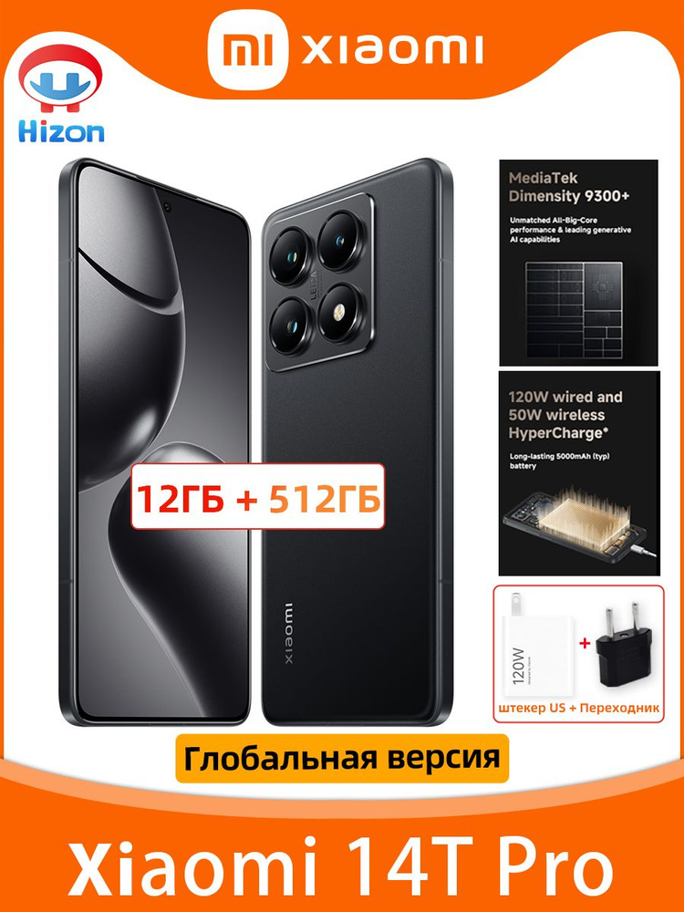 Xiaomi Смартфон Глобальная версия смартфона Xiaomi 14T Pro 5G поддерживает русский язык 12/512 ГБ, Nano-SIM, #1