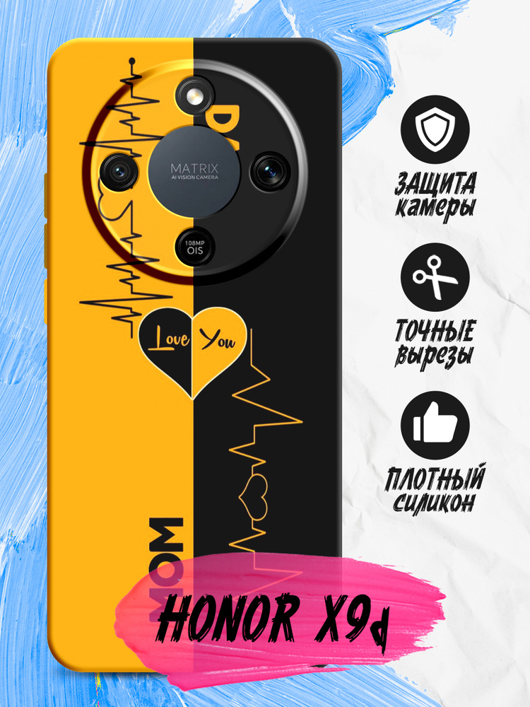 Силиконовый чехол для Honor x9d (Хонор х9д) силиконовый, черный, с принтом #1