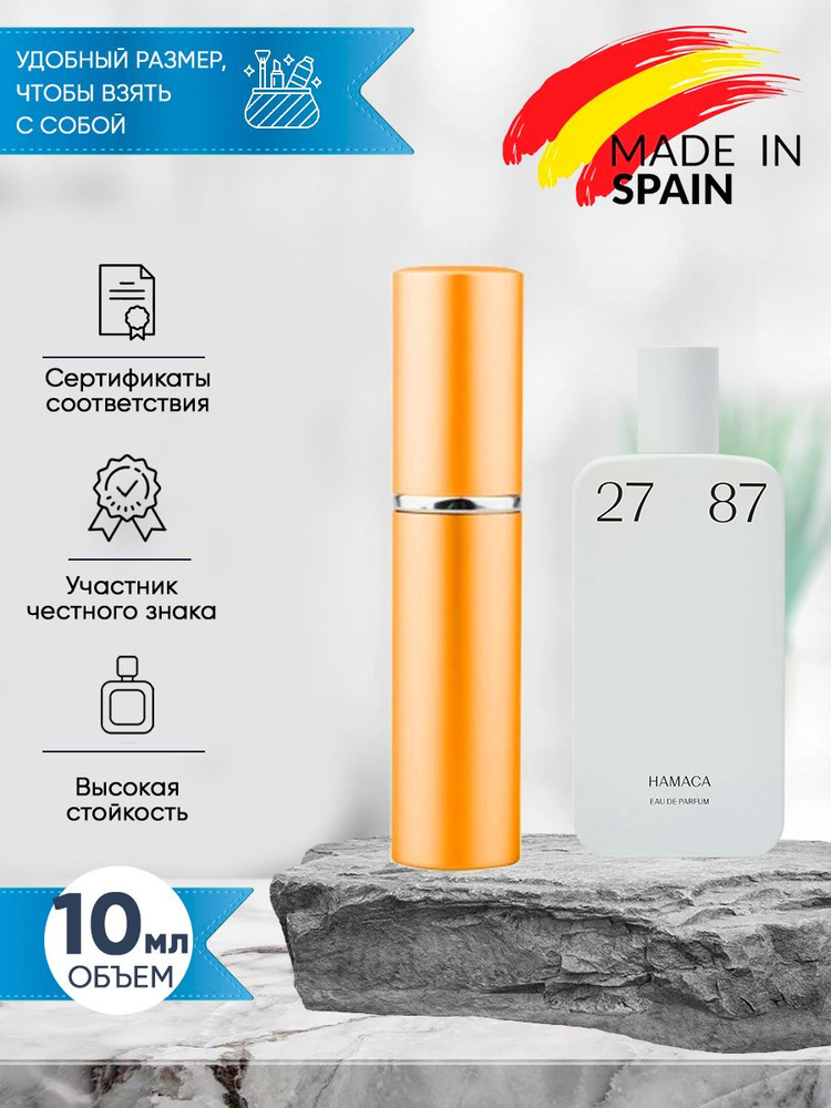 27 87 PERFUMES Hamaca парфюмерная вода рапив 10мл #1