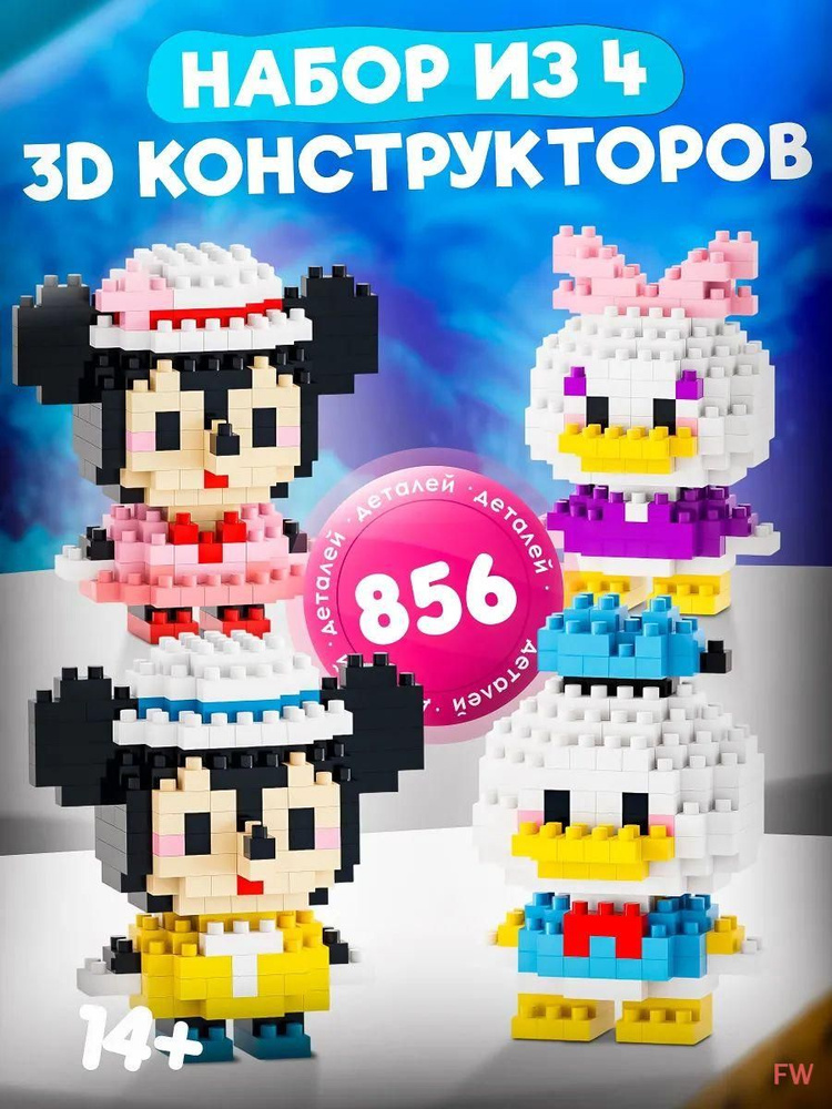 Конструктор #1