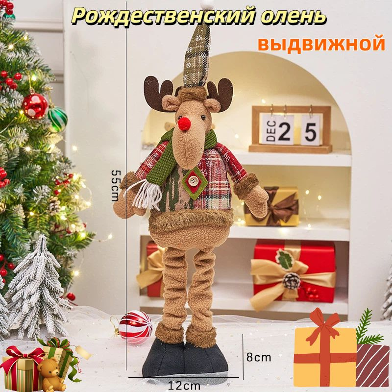 Елочная игрушка 50 см Гном коричневый 1 шт. #1