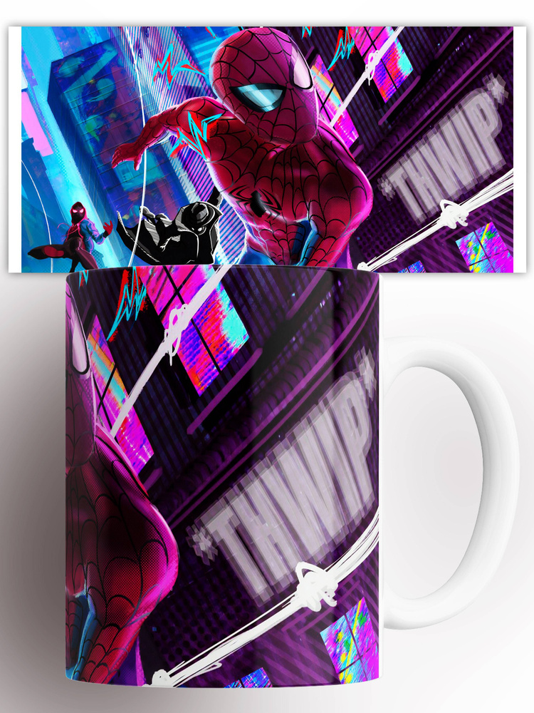 Кружка с принтом Marvel Spider-Man Марвел Человек паук, 330 мл, #1