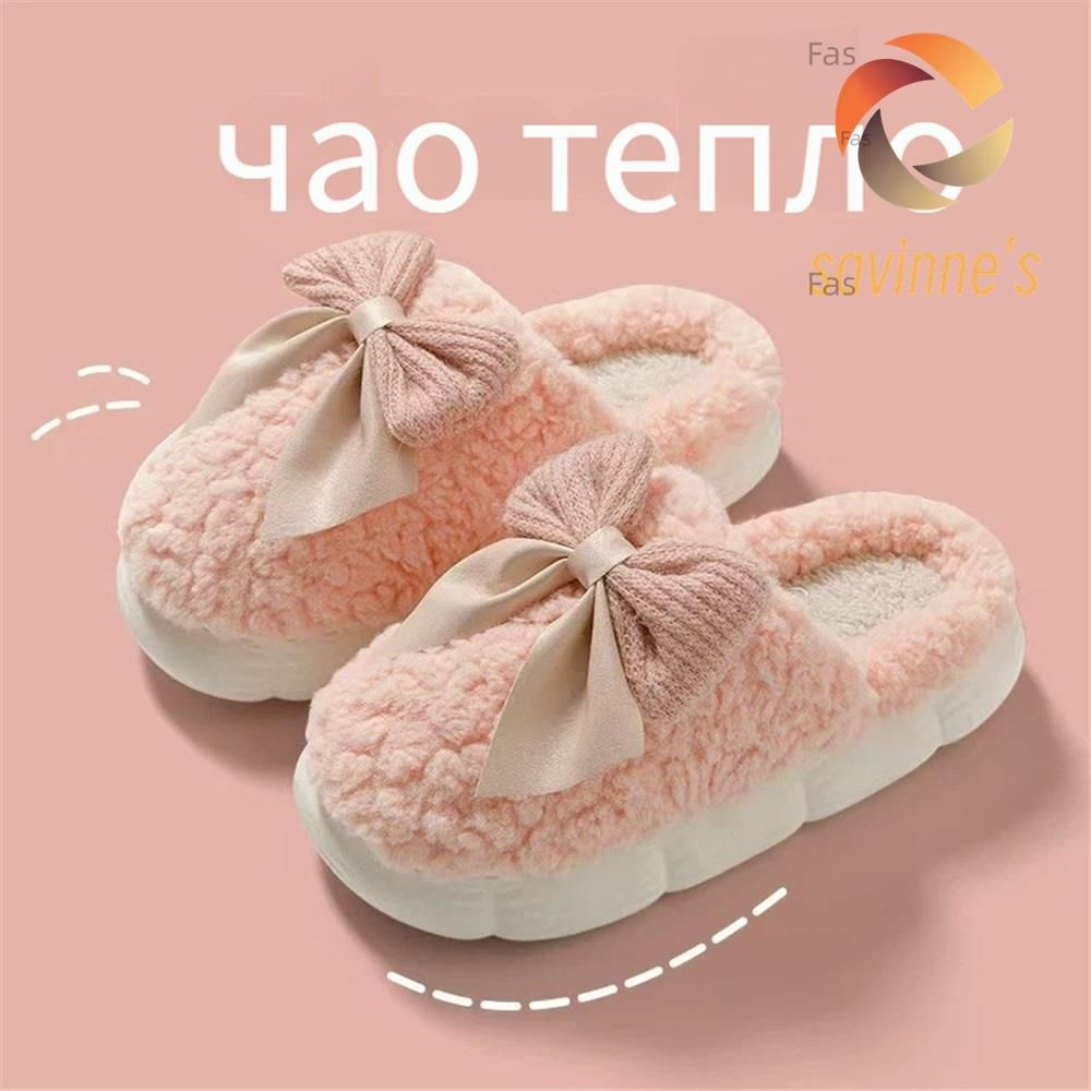 Тапочки #1