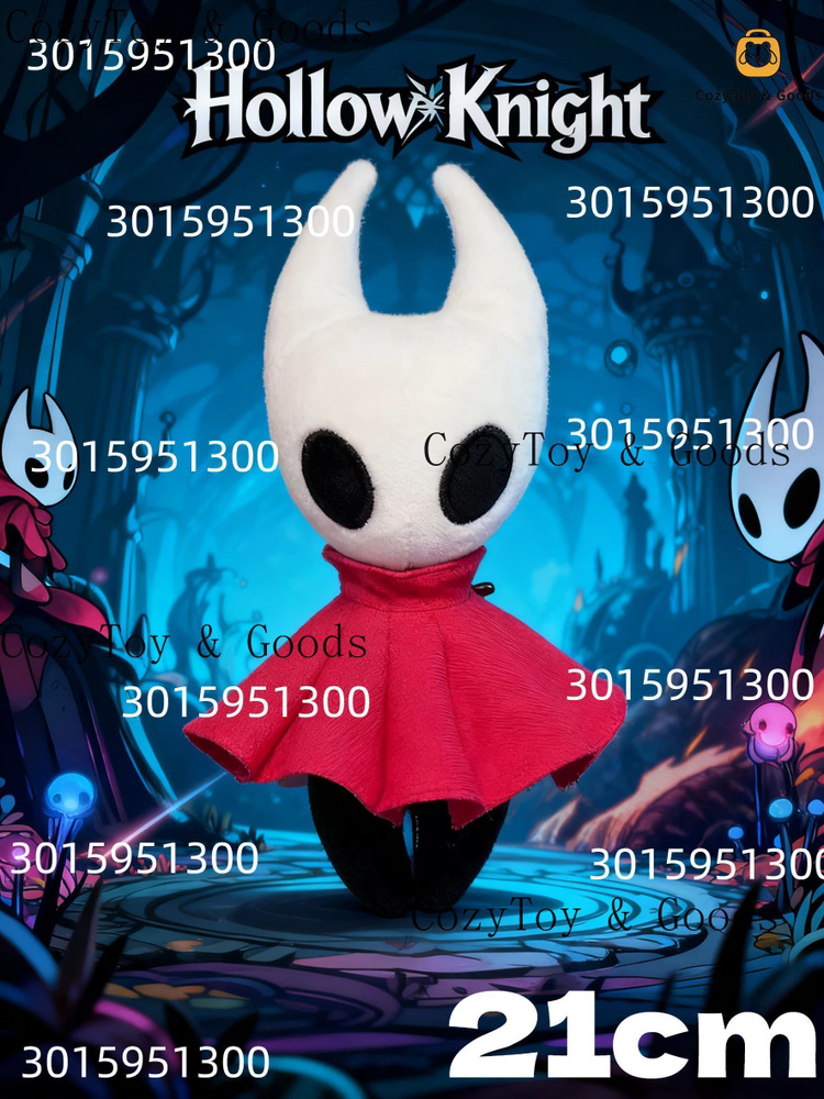 Фигурка #1