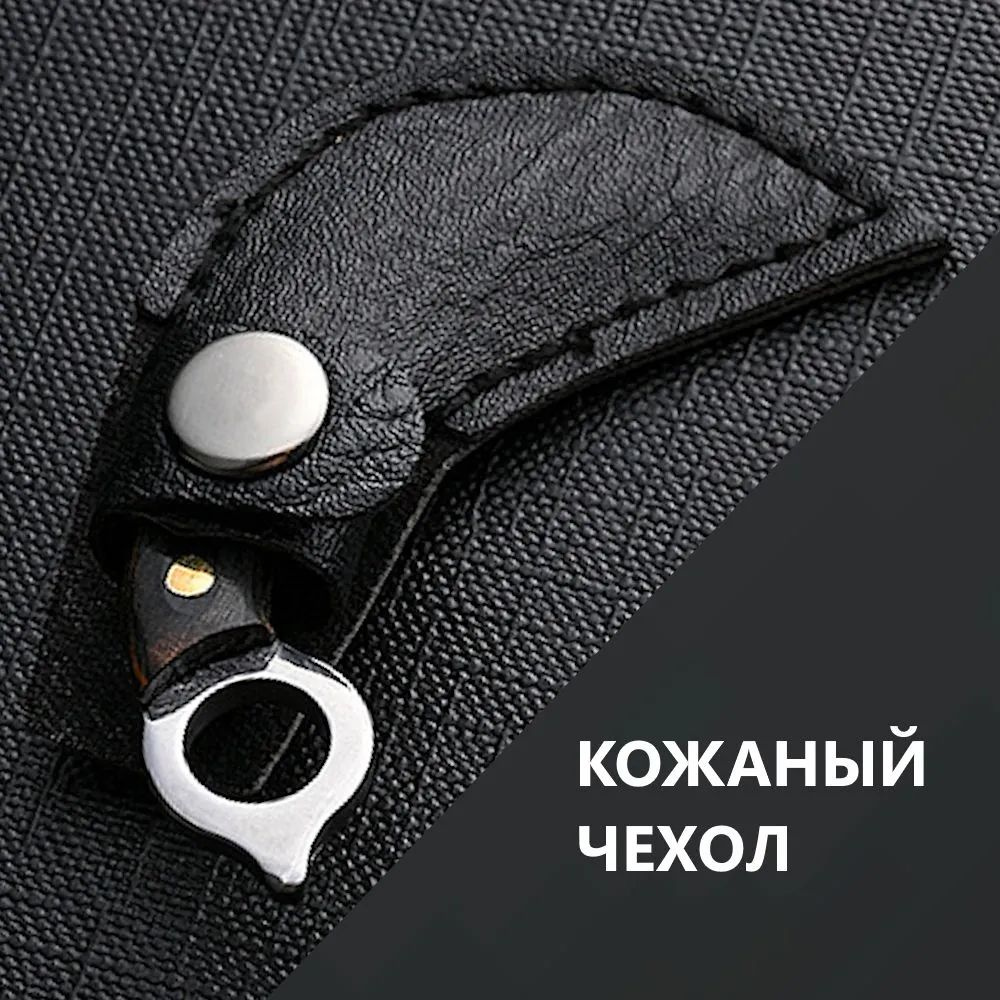Брелок #1