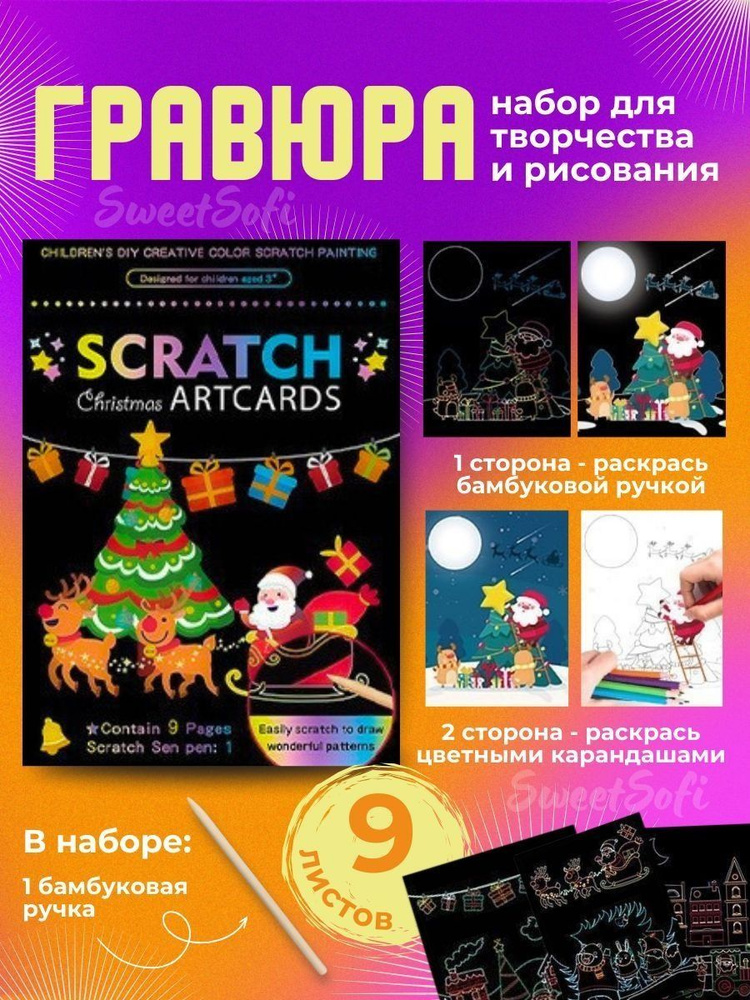Раскраска #1
