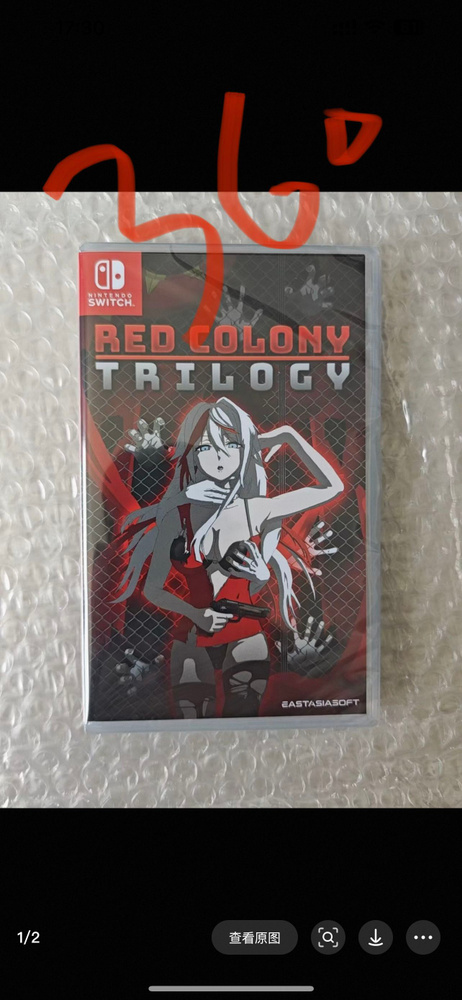 Игра (Nintendo Switch #1