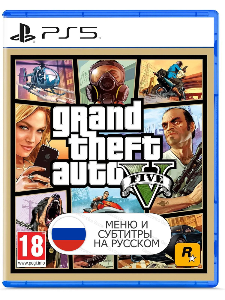 Игра Grand Theft Auto V GTA 5 (PlayStation 5, Русские субтитры) #1