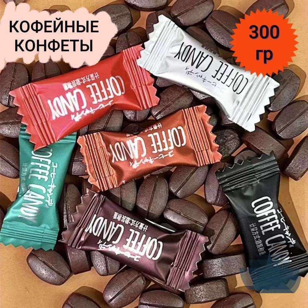 Мармелад #1
