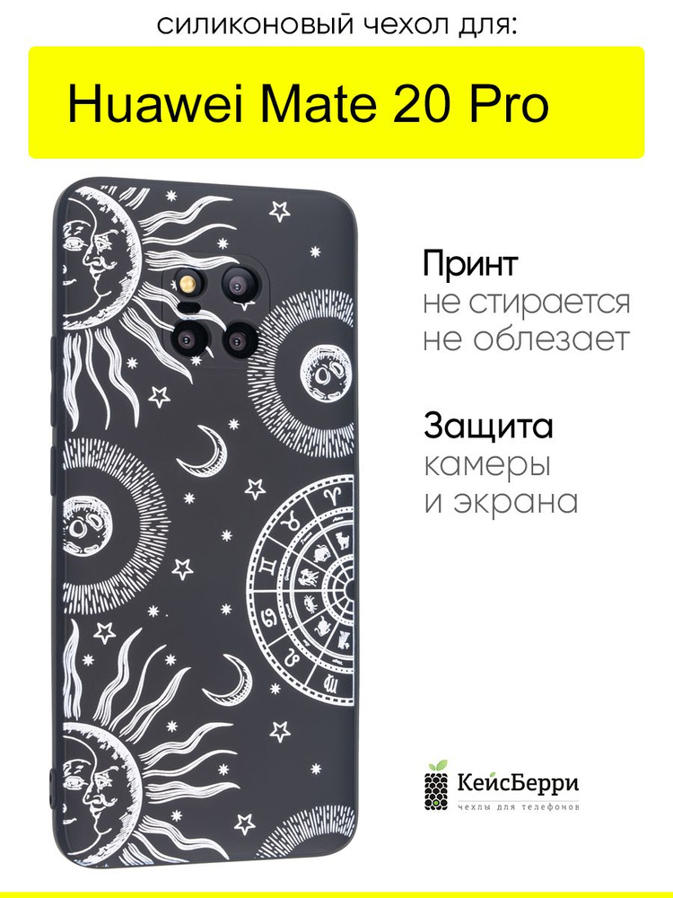Чехол для Huawei Mate 20 Pro, серия Soft #1