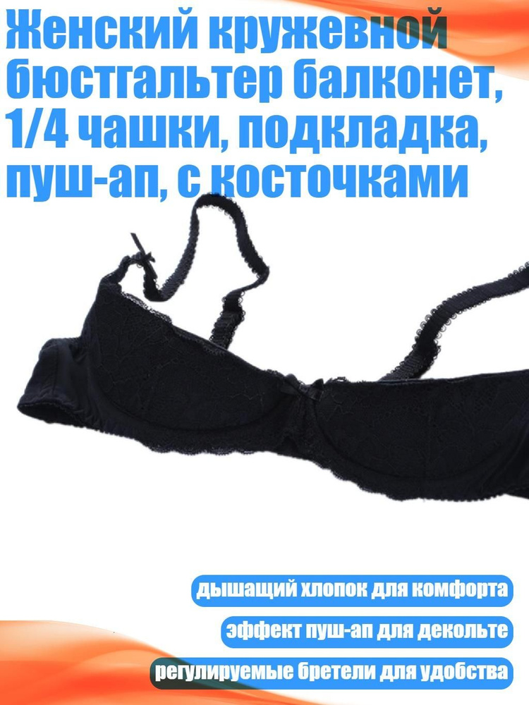 Корсет #1