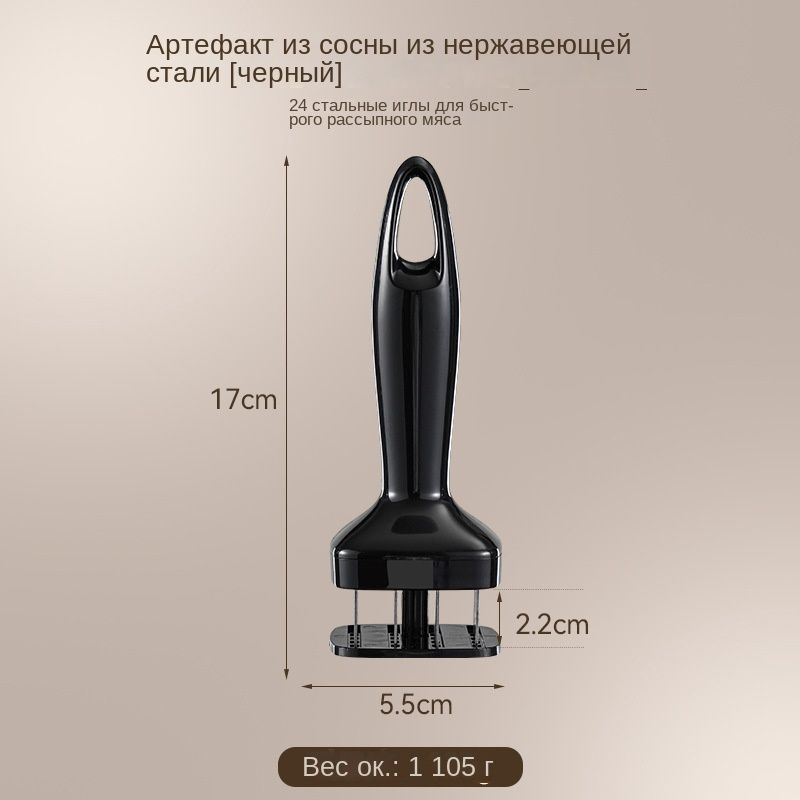 Тендерайзер, молоток для мяса, 17 см #1