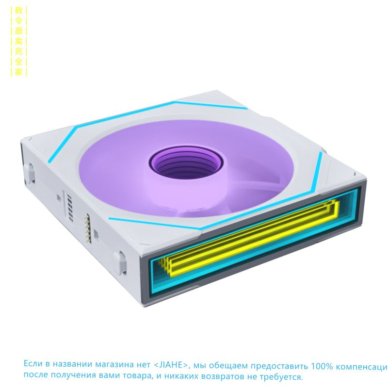 LIAN LI SL-INF Wireless 120 Reverse Blade белый обратное направление ...