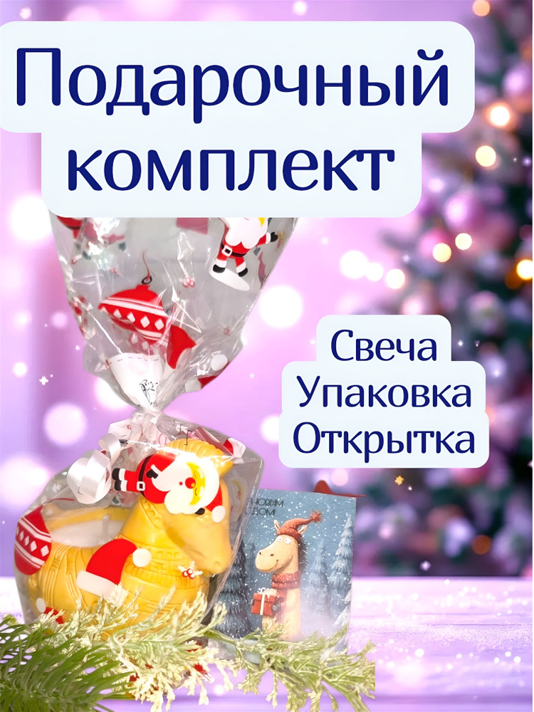 Подсвечник для 1 св., 1 шт #1