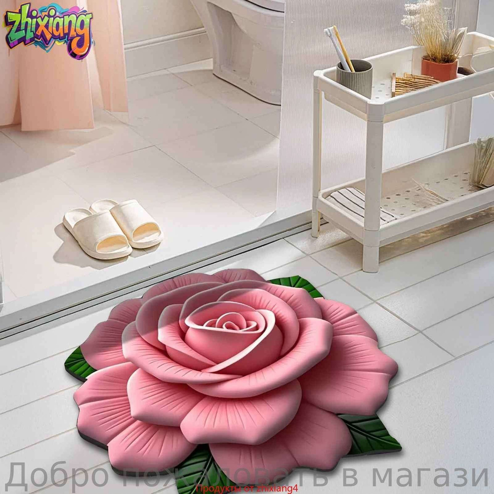 Муляж #1
