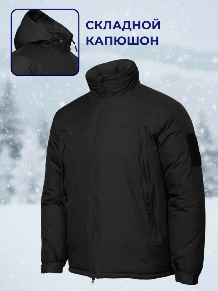 Куртка Premium #1