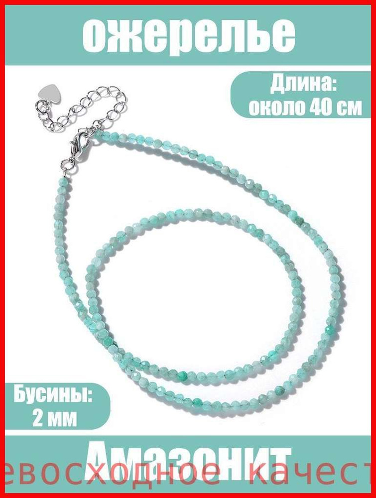 Чокер #1