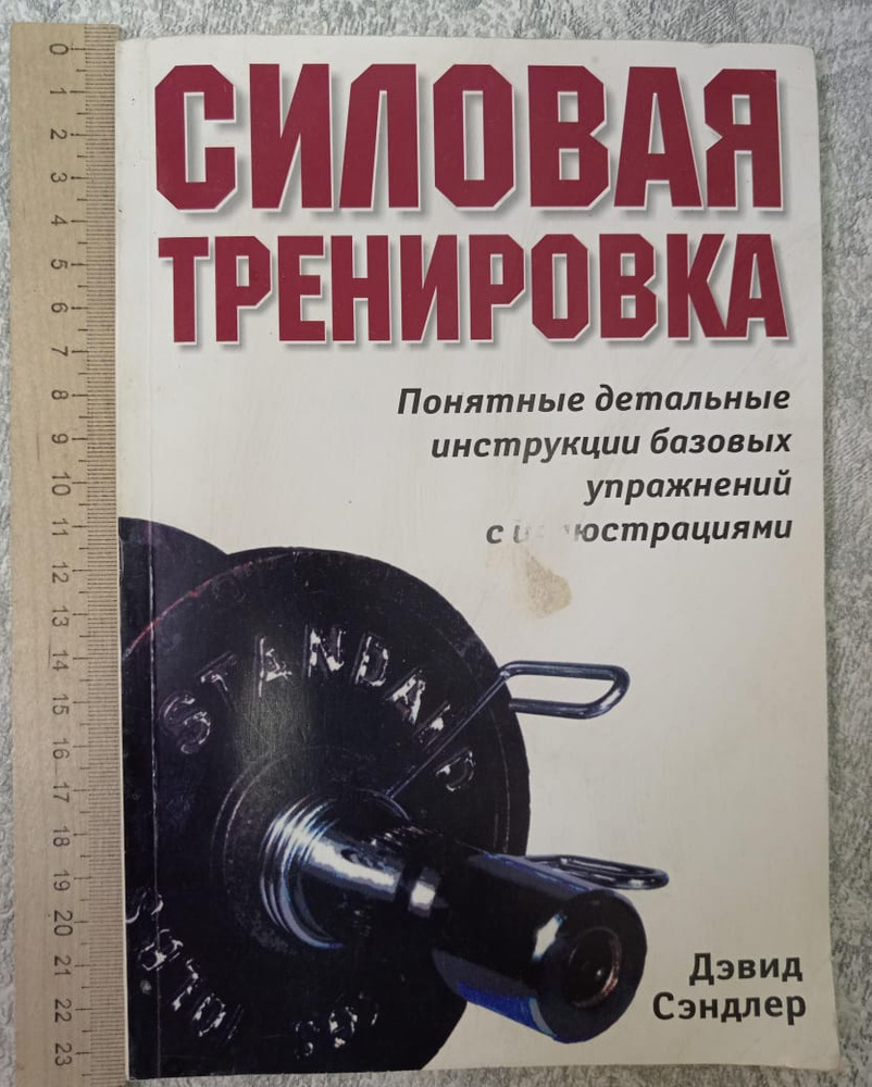 ������ Body Pharm ������������: ����.