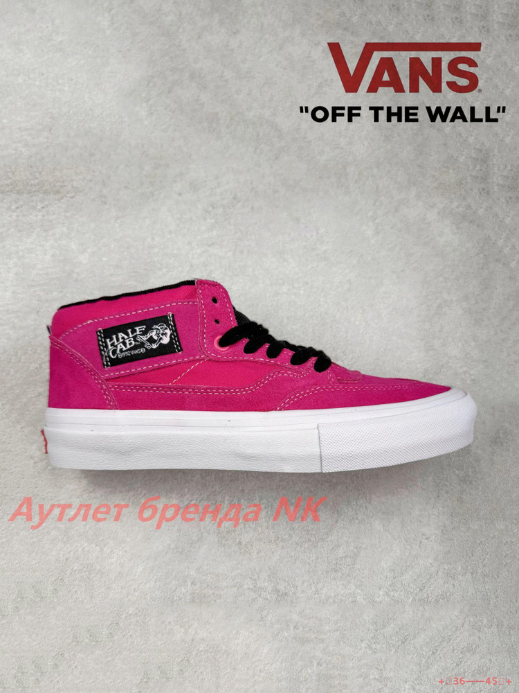 Кеды Vans #1