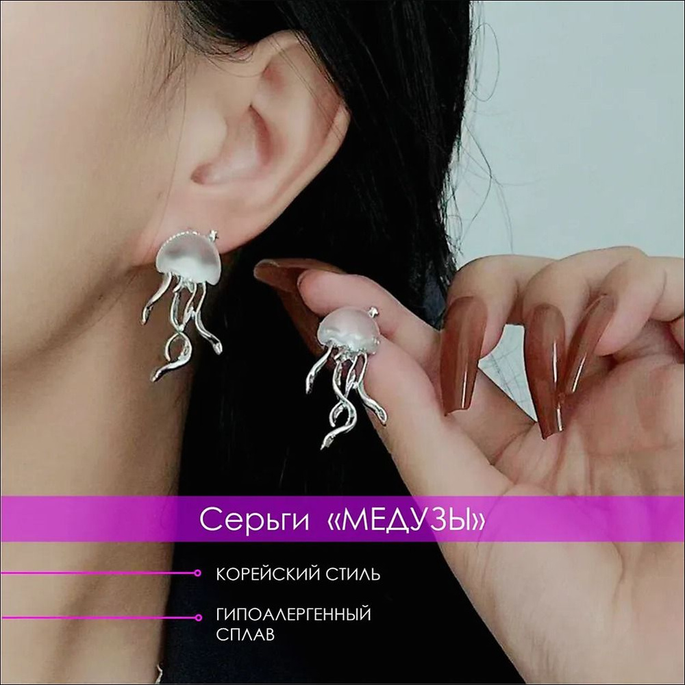 Серьги крупные #1