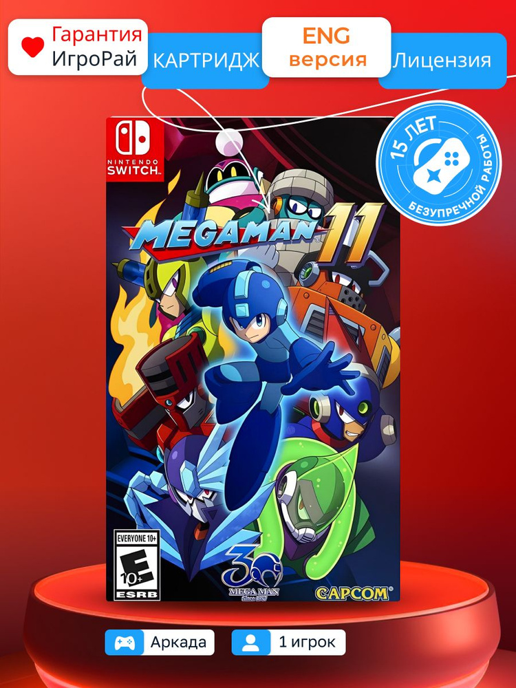 Игра Mega Man 11 (Nintendo Switch) #1