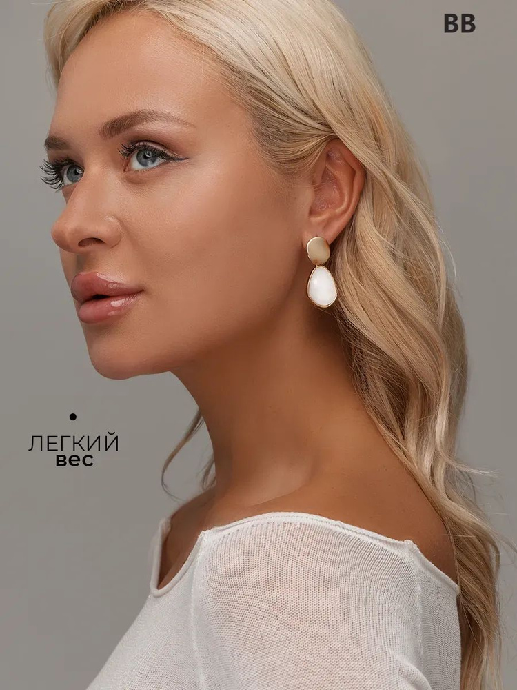 Серьги #1