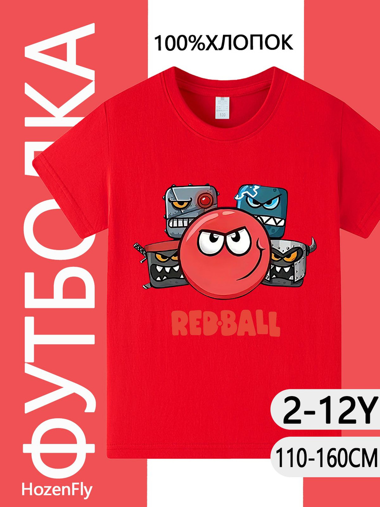Футболка Red ball 4 #1