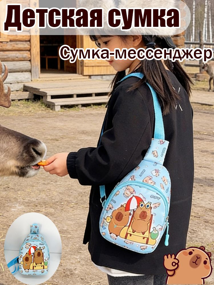 Кошелек #1