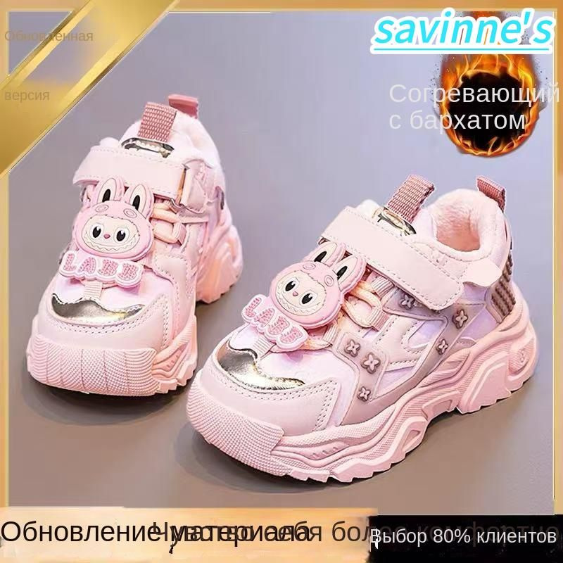 Кроссовки #1
