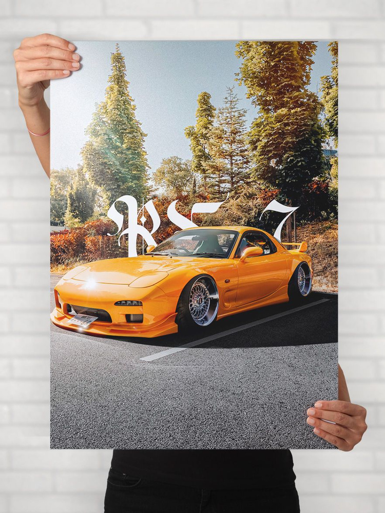 Плакат на стену для интерьера Легенды Авто (Мазда RX7 - Mazda RX7 5) - Постер по машине формата A1 (61x84 #1