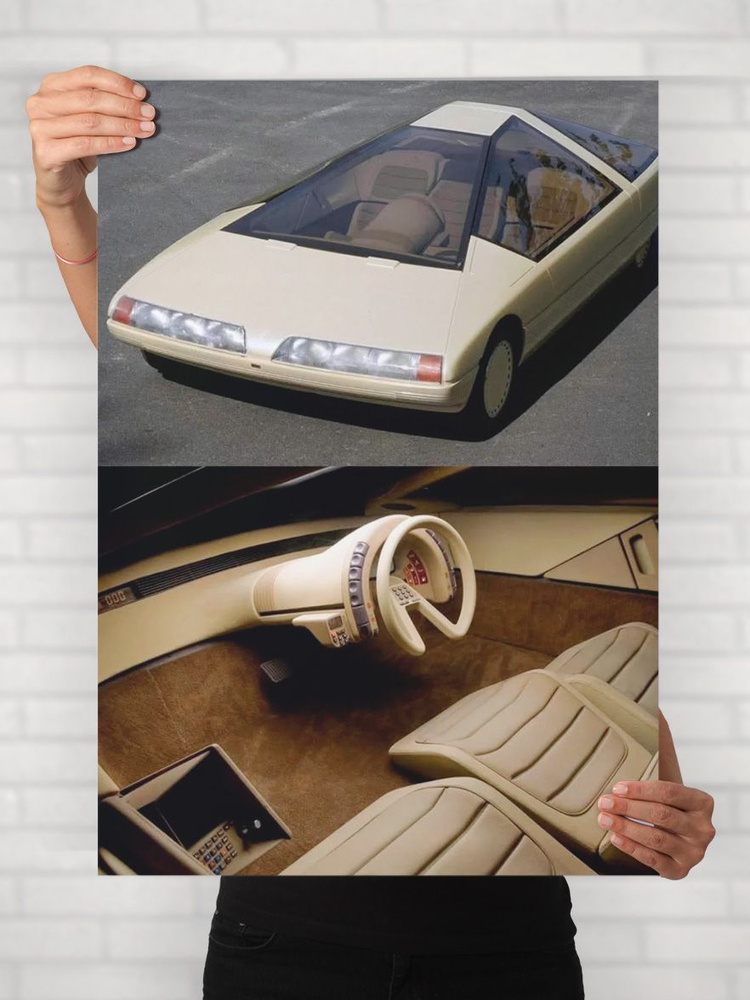 Плакат на стену для интерьера Легенды Авто (Ситроен Карин - Citroen Karin) - Постер по машине формата #1