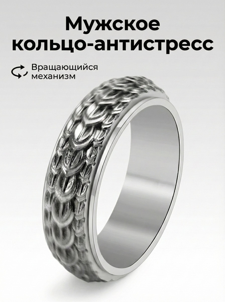 Vantacore Кольцо Вращающееся купить на OZON по низкой цене (3307913842)