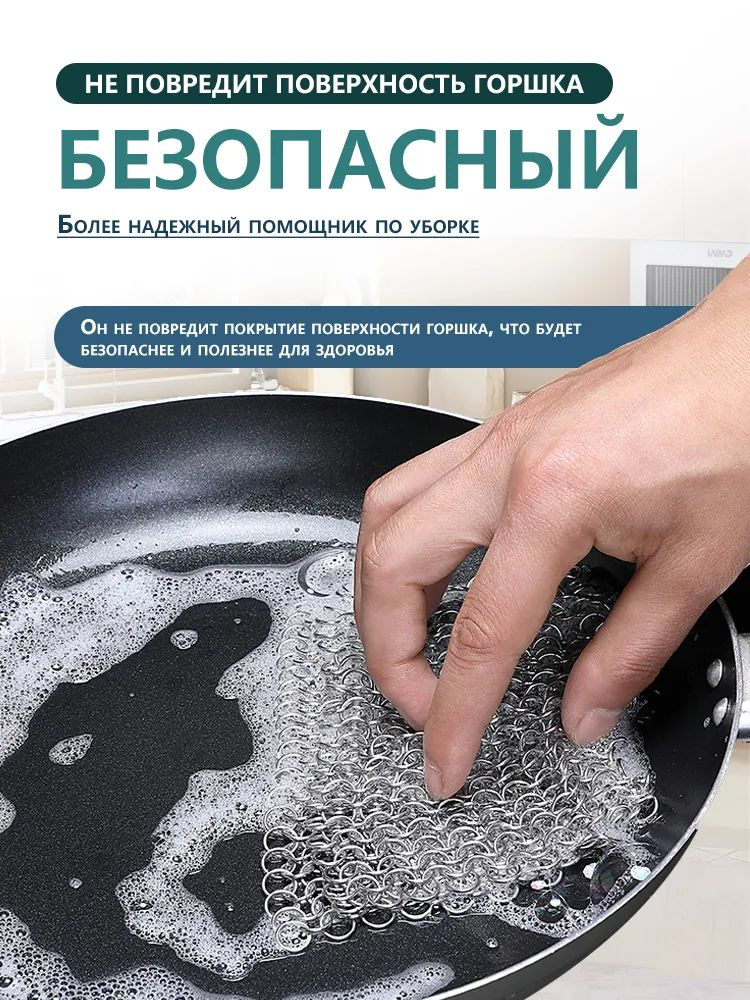 Тряпка, 1 шт #1