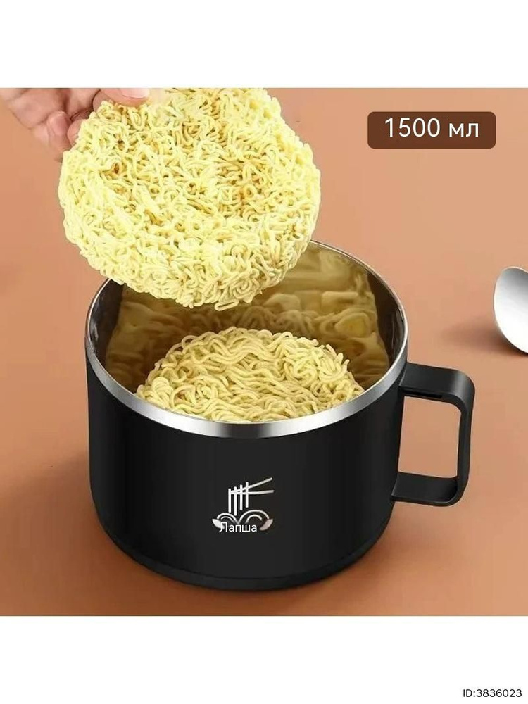 Миска черный #1