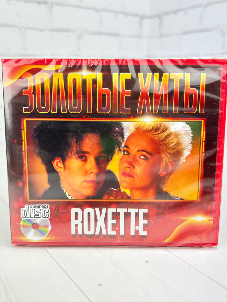Roxette - CD диск #1