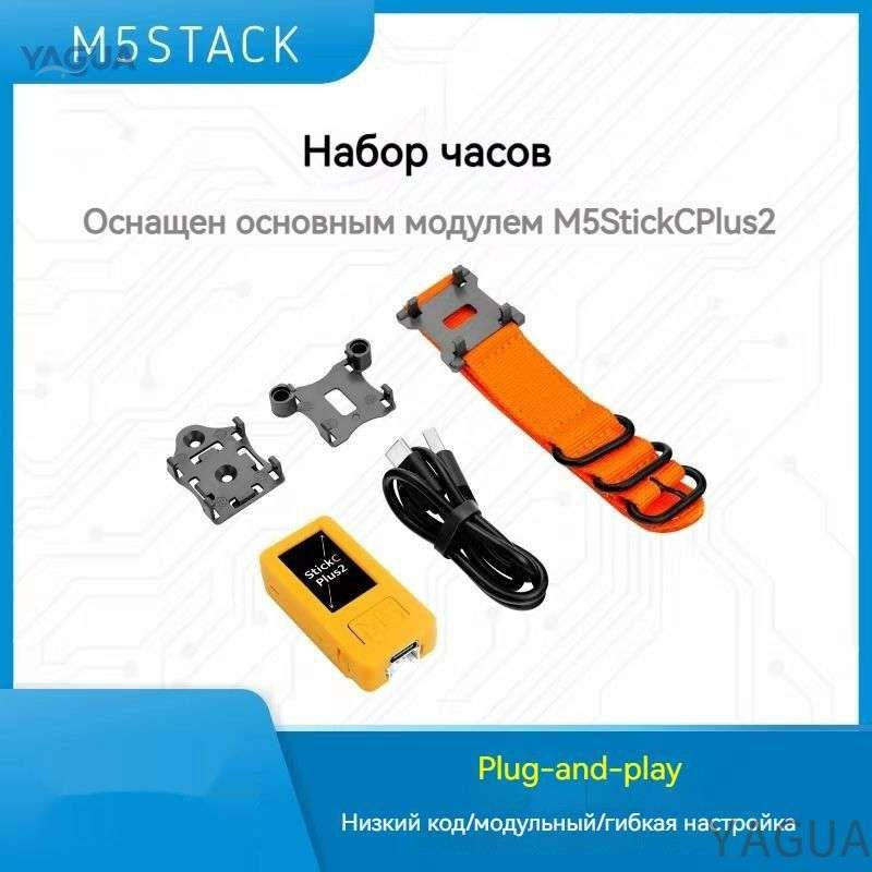M5Stack Stick PLUS 2 ESP32 IOT development Board комплект для ...