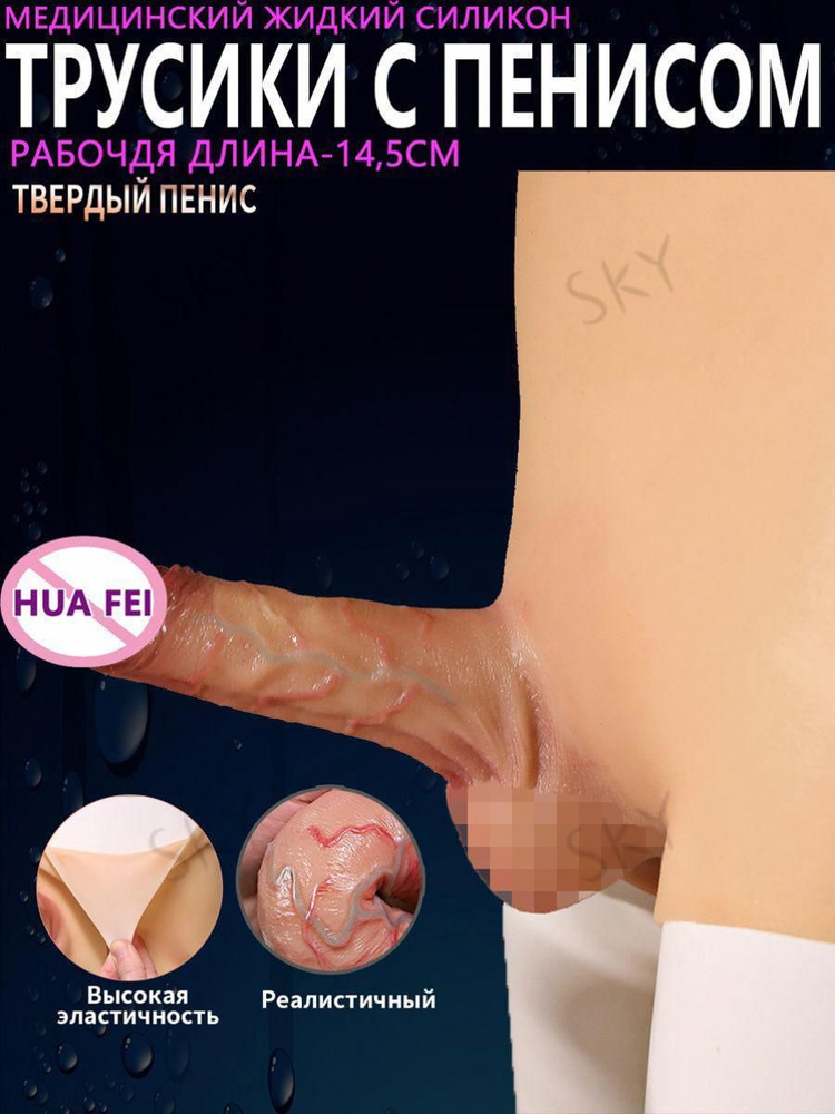 СтрапонSHENG #1