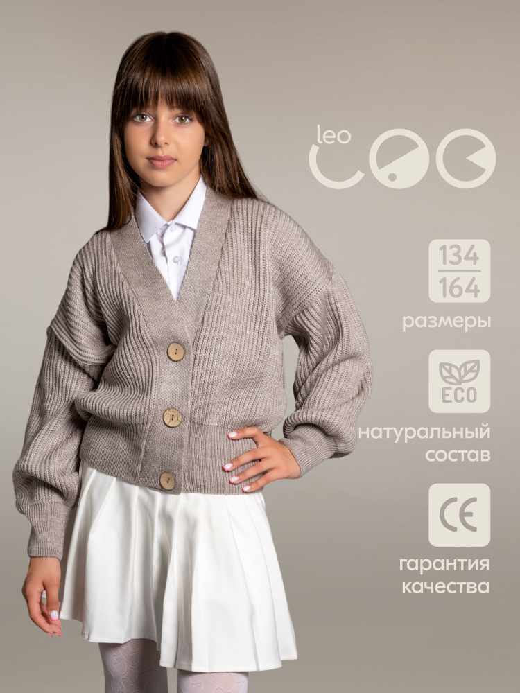 Пиджак LEO #1