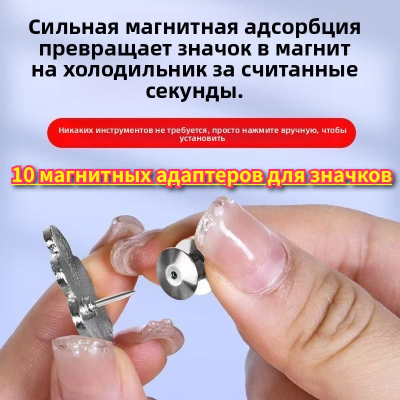 Брошь #1
