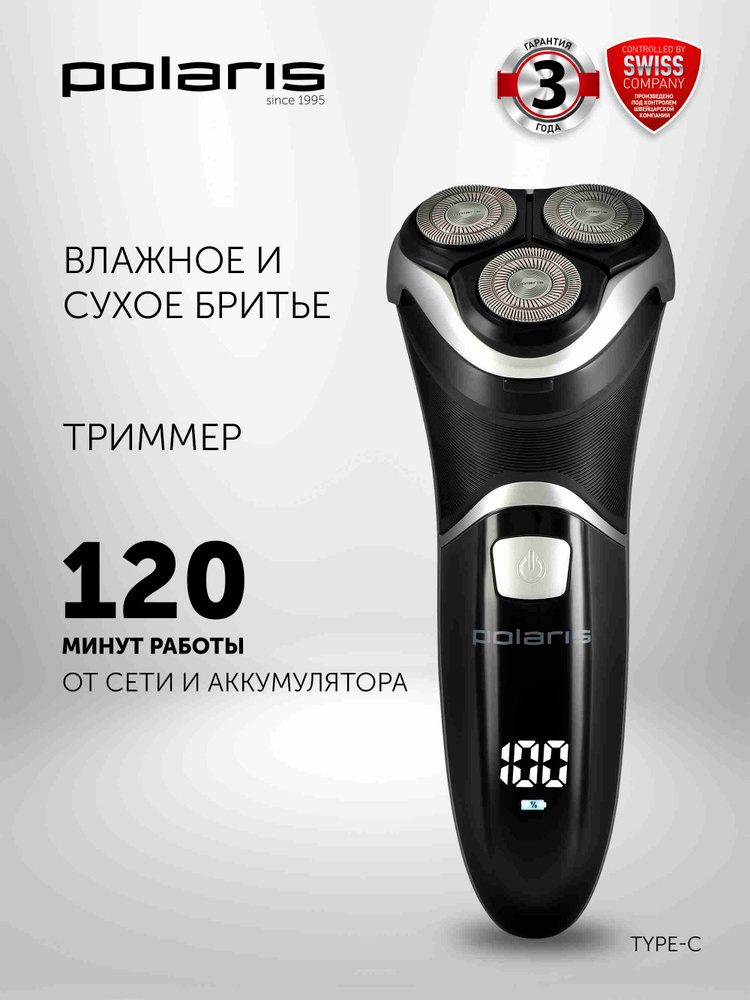 Polaris Электробритва мужская PMR 0421RC Pivot Touch 4D PRO, от аккумулятора и сети #1