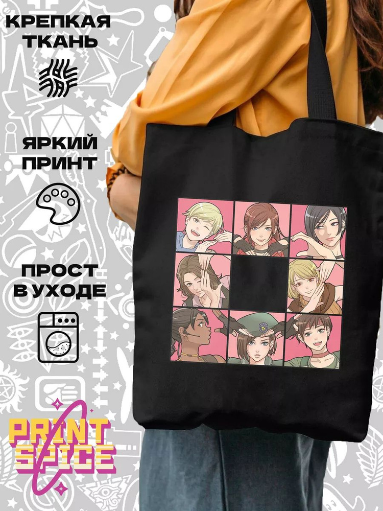 Сумка шоппер #1