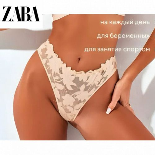 Трусы бикини #1