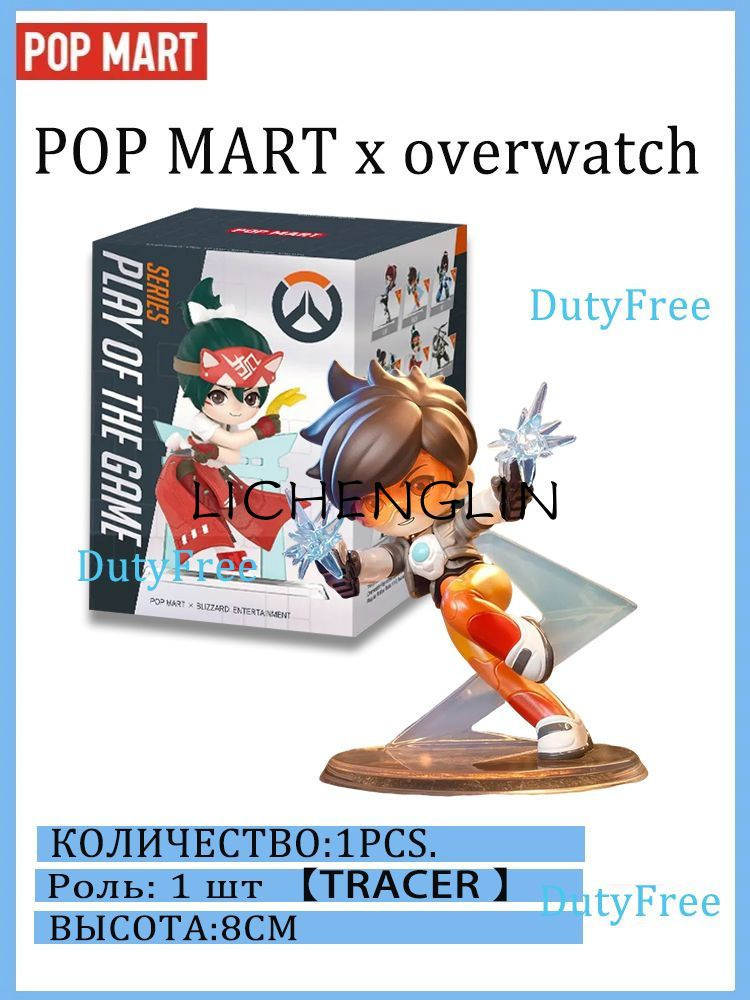 Фигурка #1