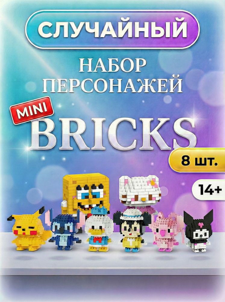 Конструктор #1